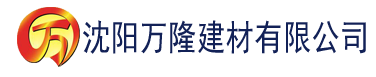 沈阳茄子视频APP懂你建材有限公司_沈阳轻质石膏厂家抹灰_沈阳石膏自流平生产厂家_沈阳砌筑砂浆厂家